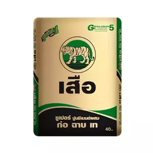 ปูนซีเมนต์ 40 กก.