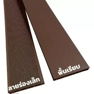 ไม้เทียม WPC