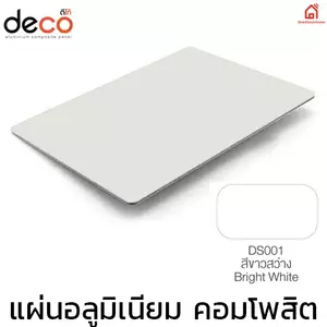 อลูมิเนียม คอมโพสิต