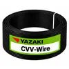 สายไฟ CVV
