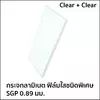Laminated Glass Sentry Glass