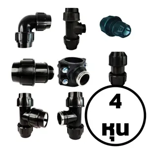 ข้อต่อท่อ HDPE แบบสวมอัด 4 หุน