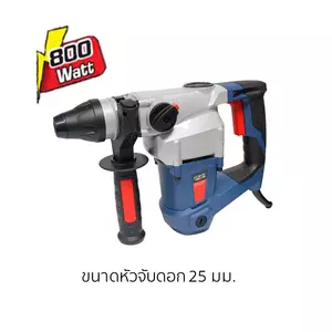 สว่านโรตารี่