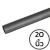 PVC Agriculture Pipe 20 inch (500mm)