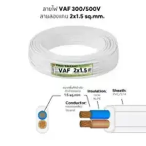 สายไฟเดินลอยตีกิ๊บ