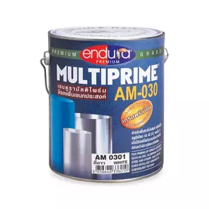 สีรองพื้นอเนกประสงค์