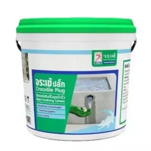 ปูนอุดรอยรั่ว