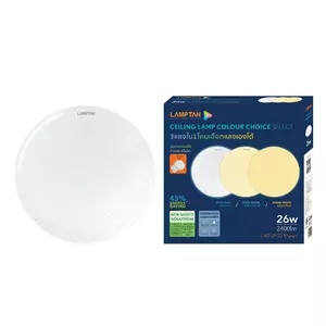 โคมไฟเพดาน 26 วัตต์ โคมไฟเพดาน LED 26 วัตต์