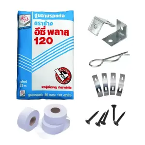 อุปกรณ์ฝ้าฉาบเรียบ