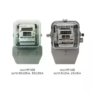 มิเตอร์ไฟฟ้า มิเตอร์วัดไฟ มิเตอร์ไฟฟ้าดิจิตอล