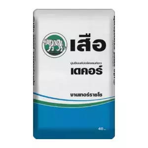 ปูนซีเมนต์ขาว