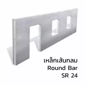 ผนังคอนกรีตสำเร็จรูป Precast