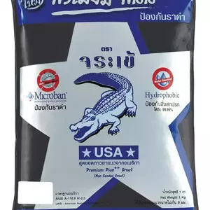 กาวยาแนว สีดำ