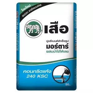 คอนกรีตแห้ง