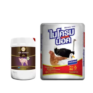 สินค้าสำหรับปศุสัตว์