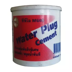 ซีเมนต์กันซึม ปูนกันซึม