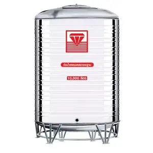 ถังเก็บน้ำ 10000 ลิตร