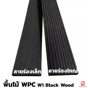 ไม้พื้น WPC