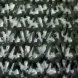 สแลนถัก