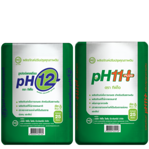 เคมีภัณฑ์ปรับปรุงคุณภาพดิน