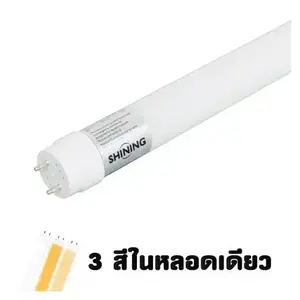 หลอดไฟ LED แบบยาว T8 9วัตต์ สีเดย์ไลท์/สีคูลไวท์/สีวอร์มไวท์ 