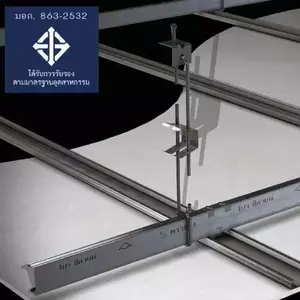 โครงฝ้าฉาบเรียบ