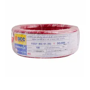 สายไฟ THW 1 สีแดง