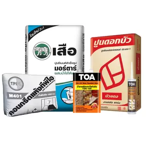 ปูนซีเมนต์