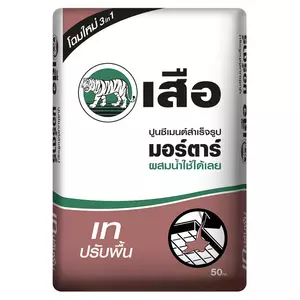 ปูนสำเร็จรูปเทพื้น ปูนเทปรับพื้น