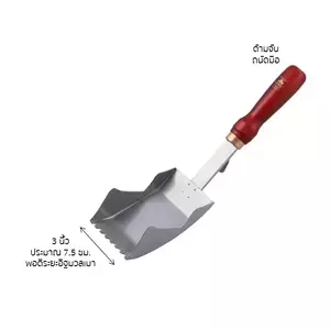 เกรียงก่ออิฐมวลเบา