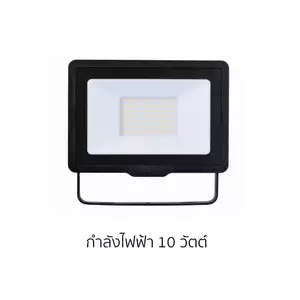 โคมฟลัดไลท์ LED 10w โคมฟลัดไลท์ 10w