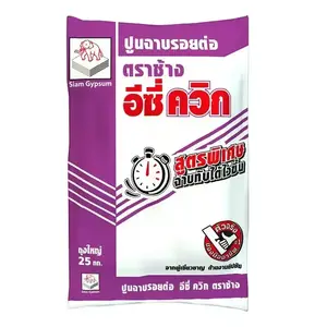 Plastering Gypsum Board Joints