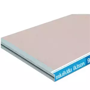 แผ่นยิปซั่มฟอกอากาศ