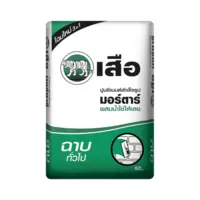 ปูนสำเร็จรูป มอร์ตาร์
