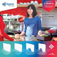 ฉากกั้น