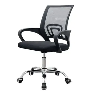 เก้าอี้ทำงาน