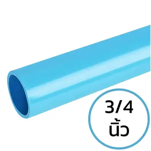 ท่อ PVC 6 หุน