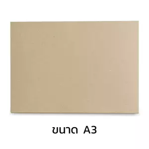 Kraft Paper Sheets Best Price