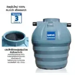 ถังแซท 2500 ลิตร