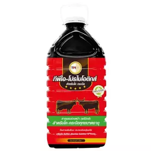 สินค้าสำหรับ โค กระบือ แพะ แกะ