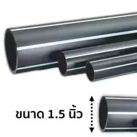 ท่อ PP