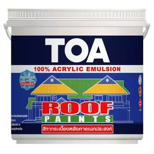 สีทาหลังคา สีทากระเบื้องหลังคา