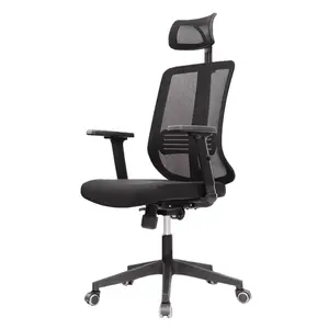 เฟอร์นิเจอร์สำนักงาน