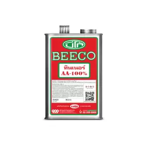 น้ำยาเคมีภัณฑ์