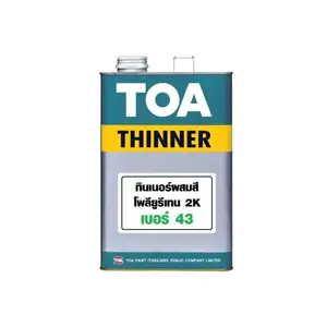 ทินเนอร์ 2K