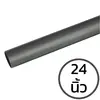 PVC Agriculture Pipe 24 inch (600mm)