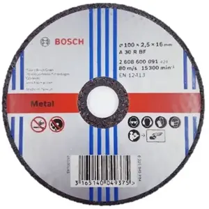 ใบตัดเหล็ก 7 นิ้ว