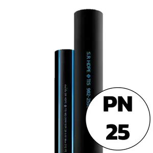 ท่อ HDPE PN25