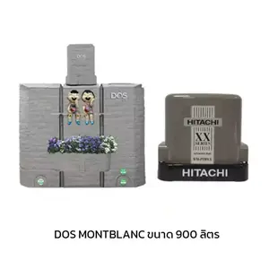 ถังเก็บน้ำ 900 ลิตร พร้อมปั๊มน้ำ