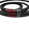 สายพาน V-Belt 2 หน้า ร่อง BB